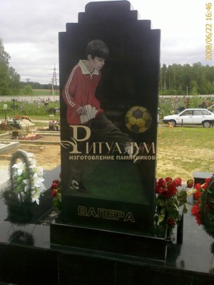 Детский памятник 39 — ritualum.ru Детский памятник 39 — ritualum.ru